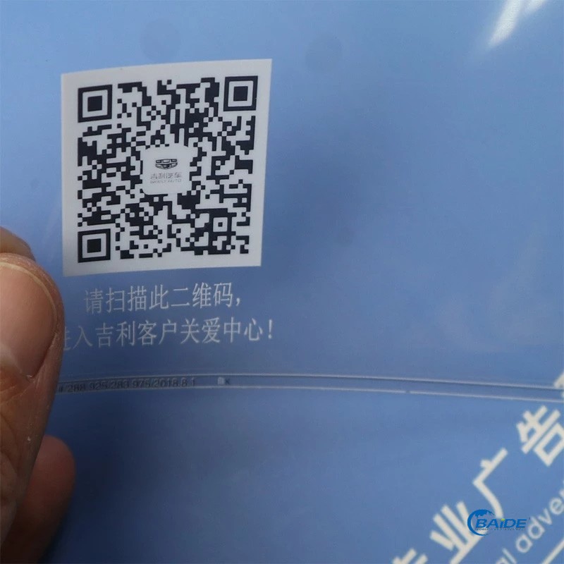 化妆品瓶贴不干胶贴纸印刷