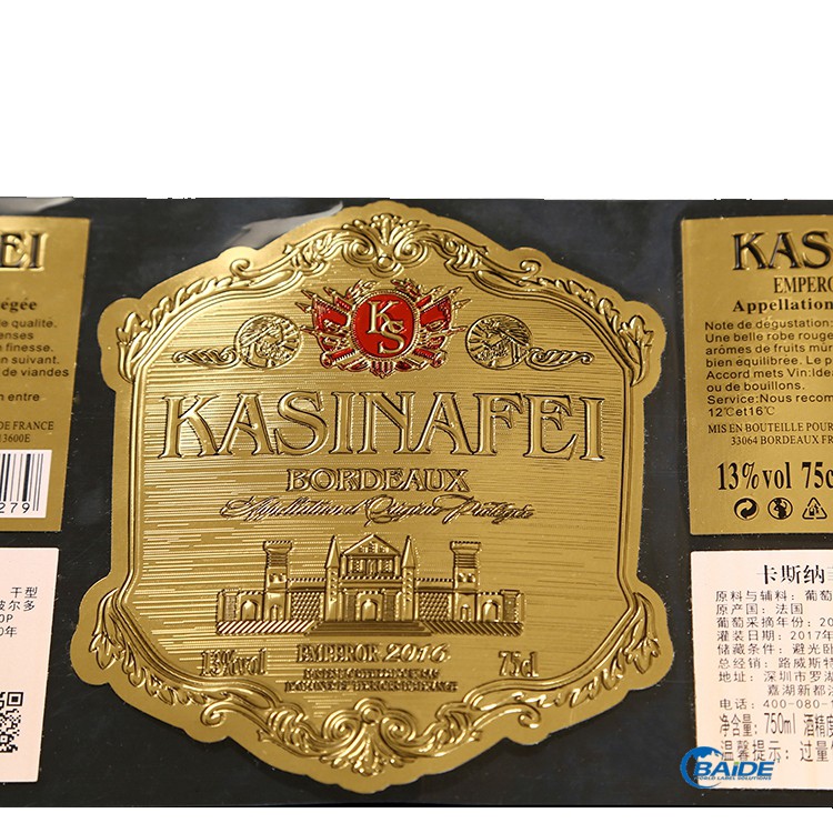 化妆品瓶贴不干胶贴纸印刷