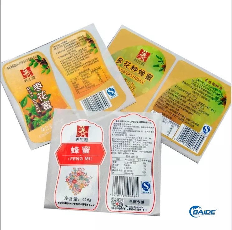 化妆品瓶贴不干胶贴纸印刷